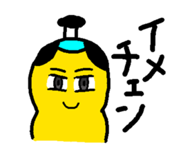 Lord of chick 2nd sticker #7036023