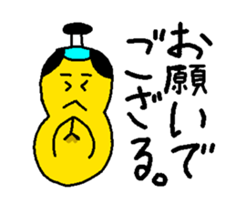 Lord of chick 2nd sticker #7036024