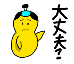 Lord of chick 2nd sticker #7036026