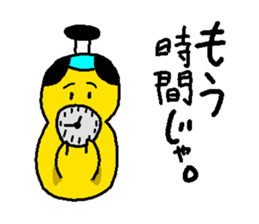 Lord of chick 2nd sticker #7036030