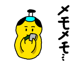 Lord of chick 2nd sticker #7036032