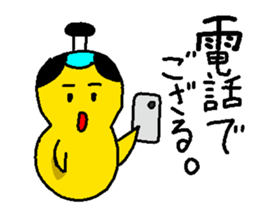 Lord of chick 2nd sticker #7036034