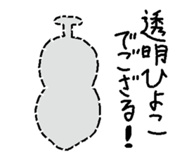 Lord of chick 2nd sticker #7036035