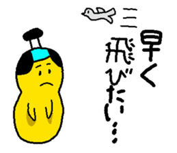 Lord of chick 2nd sticker #7036036