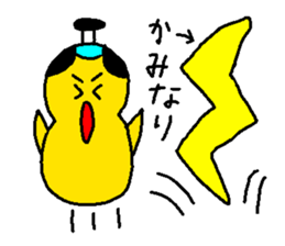 Lord of chick 2nd sticker #7036037