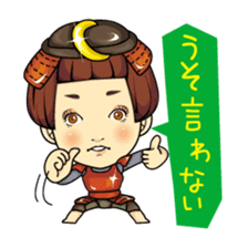 Changing clothes Momo-chan 3 sticker #7036133