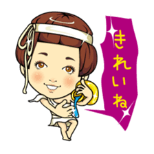 Changing clothes Momo-chan 3 sticker #7036138