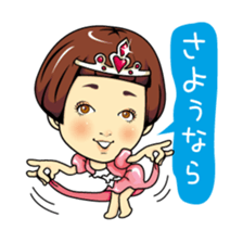Changing clothes Momo-chan 3 sticker #7036140