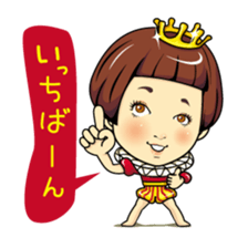 Changing clothes Momo-chan 3 sticker #7036141