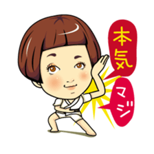 Changing clothes Momo-chan 3 sticker #7036150