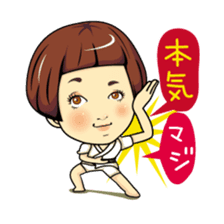 Changing clothes Momo-chan 3 sticker #7036150