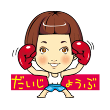 Changing clothes Momo-chan 3 sticker #7036151