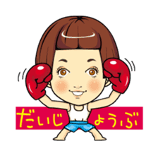 Changing clothes Momo-chan 3 sticker #7036151