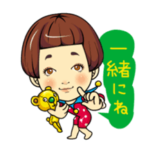 Changing clothes Momo-chan 3 sticker #7036152