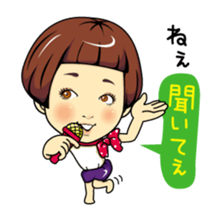 Changing clothes Momo-chan 3 sticker #7036154