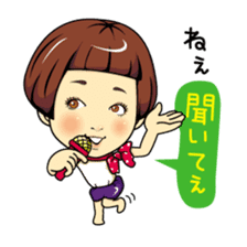 Changing clothes Momo-chan 3 sticker #7036154