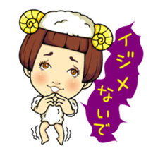 Changing clothes Momo-chan 3 sticker #7036162