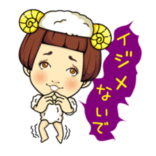 Changing clothes Momo-chan 3 sticker #7036162