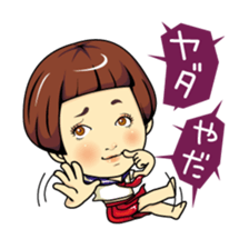 Changing clothes Momo-chan 3 sticker #7036163
