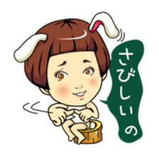 Changing clothes Momo-chan 3 sticker #7036164