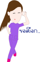 MAYMAYA sticker #7036423