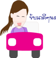 MAYMAYA sticker #7036441