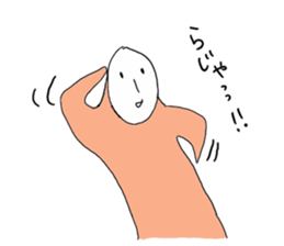 The Secret Life of ghost 2 sticker #7037306