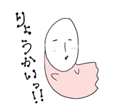 The Secret Life of ghost 2 sticker #7037312