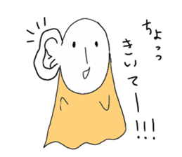 The Secret Life of ghost 2 sticker #7037316