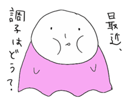 The Secret Life of ghost 2 sticker #7037317