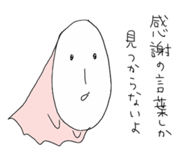 The Secret Life of ghost 2 sticker #7037323