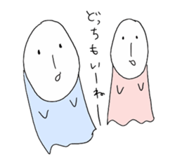 The Secret Life of ghost 2 sticker #7037327