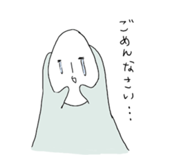 The Secret Life of ghost 2 sticker #7037330