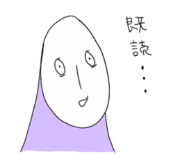 The Secret Life of ghost 2 sticker #7037331