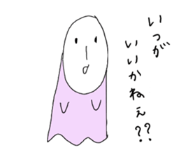 The Secret Life of ghost 2 sticker #7037340