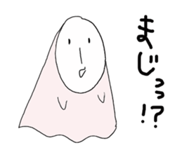 The Secret Life of ghost 2 sticker #7037341