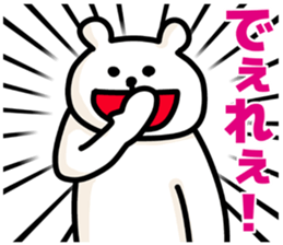 Okayama dialects! sticker #7037344