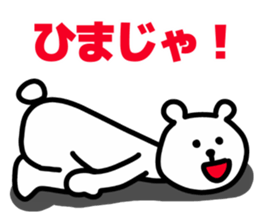 Okayama dialects! sticker #7037346