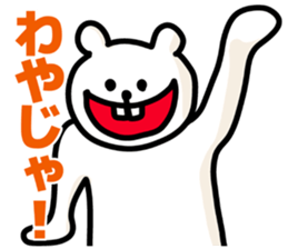 Okayama dialects! sticker #7037347