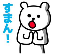 Okayama dialects! sticker #7037348