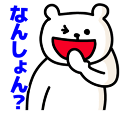 Okayama dialects! sticker #7037349