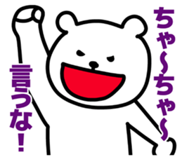 Okayama dialects! sticker #7037350