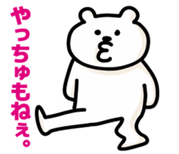 Okayama dialects! sticker #7037352