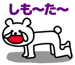 Okayama dialects! sticker #7037353