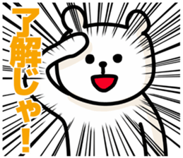 Okayama dialects! sticker #7037354