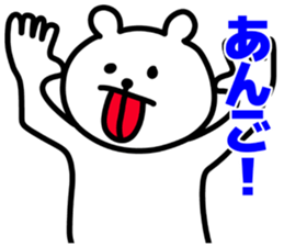 Okayama dialects! sticker #7037355