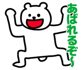 Okayama dialects! sticker #7037357