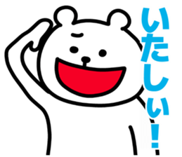 Okayama dialects! sticker #7037358