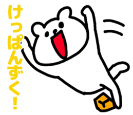 Okayama dialects! sticker #7037360