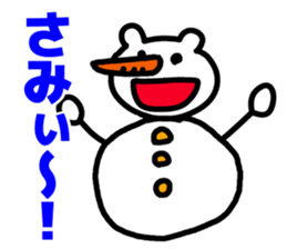 Okayama dialects! sticker #7037362